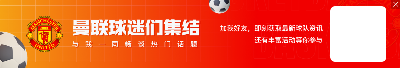 帖子：贝克汉姆送给教练埃里克森一杯1948年的红酒 那一年埃里克森出生了 