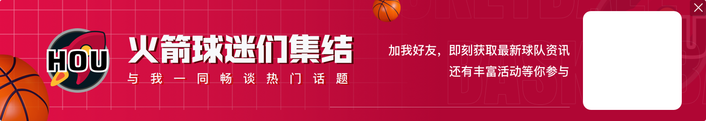 火箭队新秀谢泼德在夏季联赛前两场比赛中场均贡献22.5分、6次助攻、3次抢断和2次盖帽 