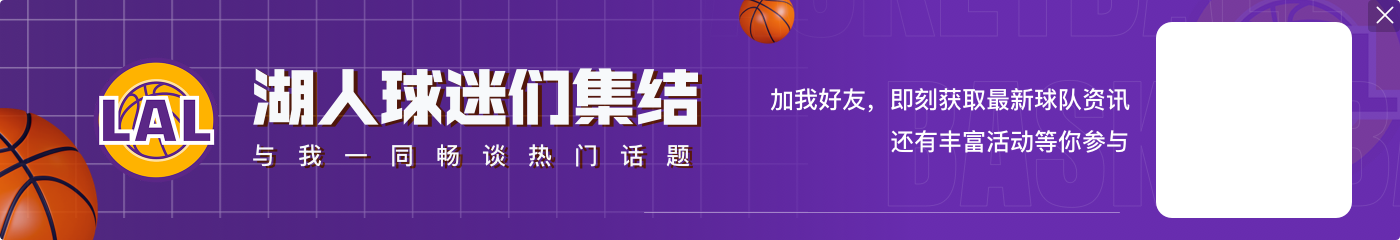 别忘了吹我！詹姆斯前三节9投8中得到18分 4篮板8助攻1抢断 