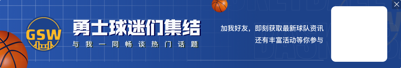 😍MLB官方晒库里观赛照：4届总冠军&奥运金牌得主库里来了！